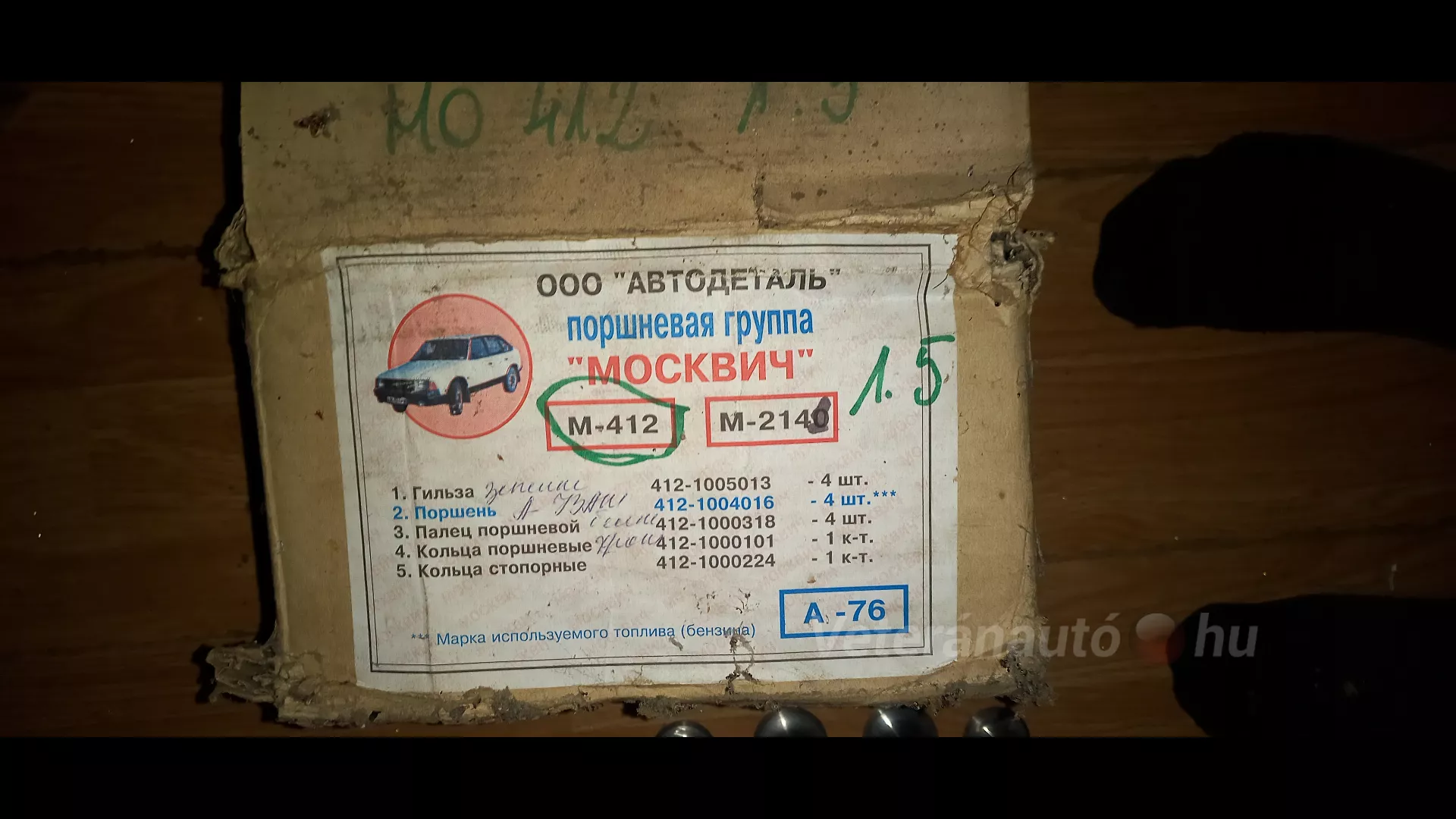 Moszkvics 2140. 412. Aleko